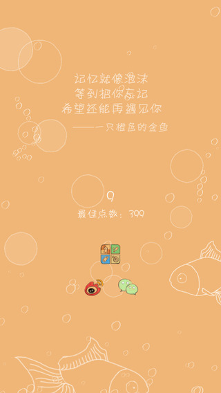 7��ļ���iOS��v1.1 ƻ����