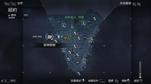 刺客信条叛变通关存档1.0.1 最新版