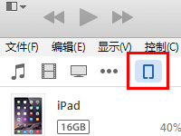 itunes���ݵ��ļ������� itunes��ô������ָ����ݽ̳�