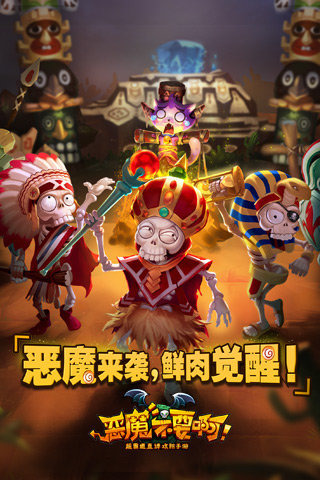 ��ħ��Ҫ���ƽ��v1.18