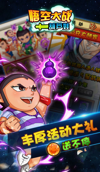 ��մ�ս��«�޵��԰�����v1.1.0 ���°�