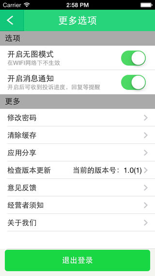 �ӽ��v1.0.40