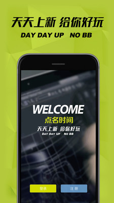 ����ʱ��v1.0.2