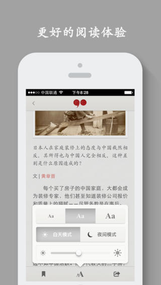 ���󹫻�app����v2.1.0 iOS��