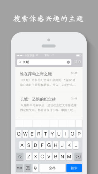 ���󹫻�app����v2.1.0 iOS��