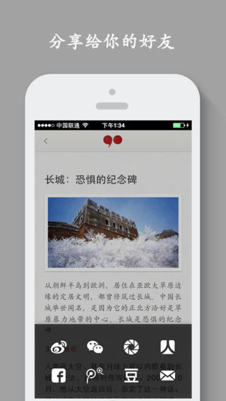 ���󹫻�app����v2.1.0 iOS��