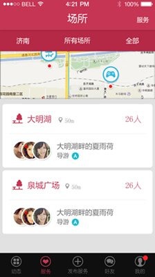 ��ǰappv3.1.0.0 ��׿��