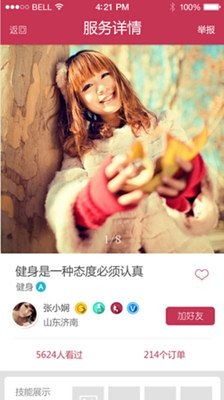 ��ǰappv3.1.0.0 ��׿��