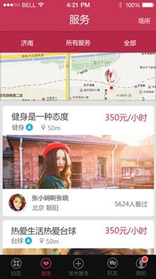 ��ǰappv3.1.0.0 ��׿��