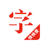 �����»��ֵ�v1.9.24