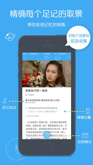 ���iPhone��v4.6.4 ƻ����