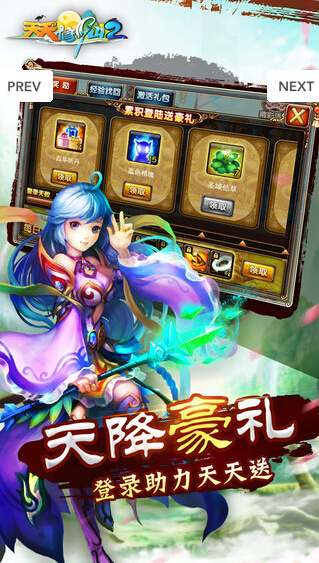 ��������2���԰�����1.0 PC��