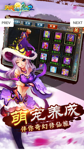 ��������2���԰�����1.0 PC��