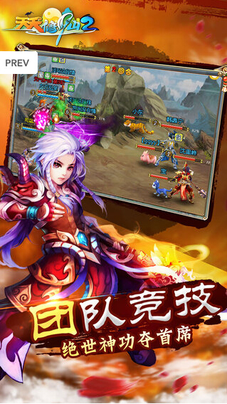 ��������2���԰�����1.0 PC��