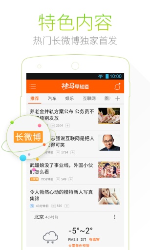 ������֪��v2.1.0.1