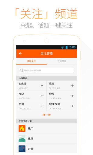 ������֪��v2.1.0.1