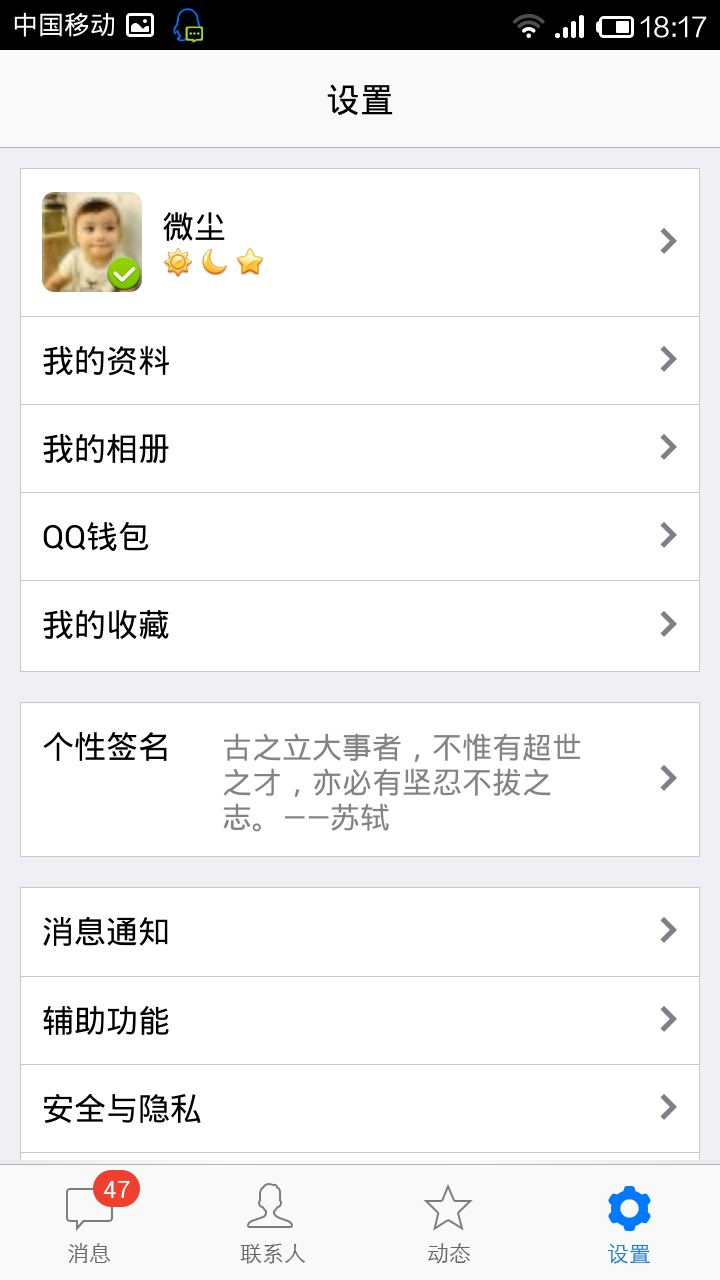 MingQQ��������v1.0 ���°�