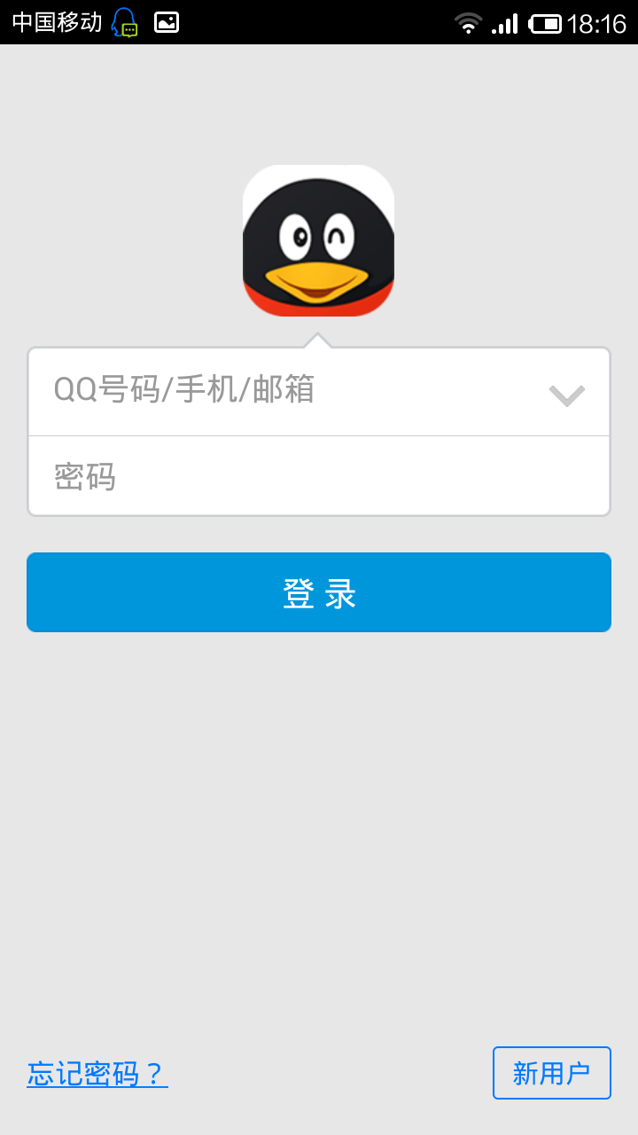 MingQQ��������v1.0 ���°�