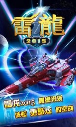 ����2015�ƽ��v1.0