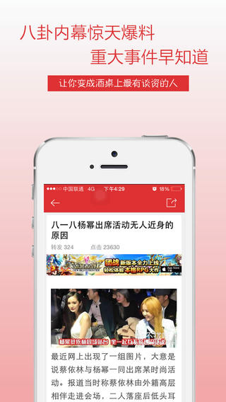 �ϲ�£��app����v3.6 iOS��