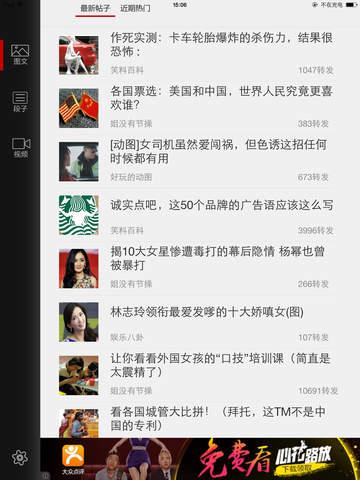 �ϲ�£��app����v3.6 iOS��