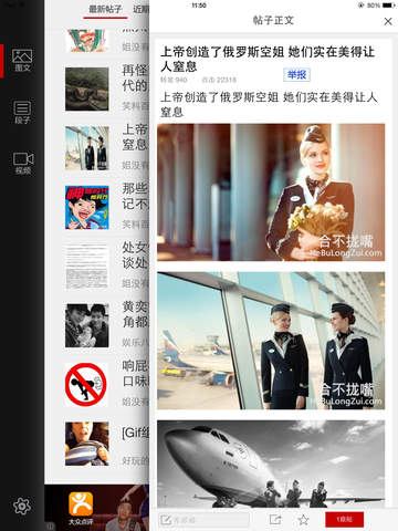 �ϲ�£��app����v3.6 iOS��