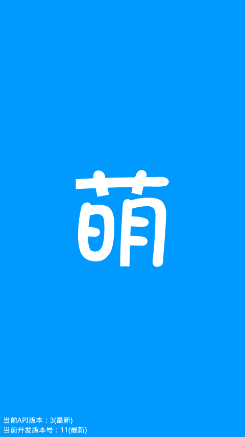 ���Ȱ�׿�ͻ���Beta 1.9.9