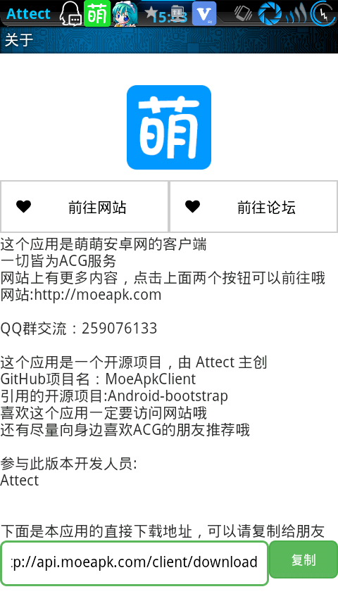 ���Ȱ�׿�ͻ���Beta 1.9.9