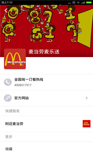 �绰��APP����v4.5.8