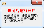 dota红树林全图辅助1.0 免费版
