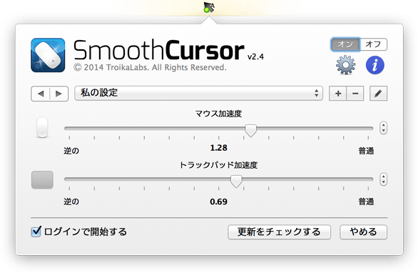 SmoothCursor for Mac(��������ȵ�����)2.6
