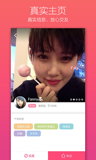 ����appv3.6.0.3060 ��׿��