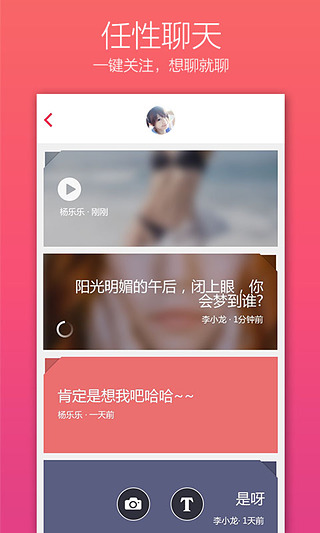 ����appv3.6.0.3060 ��׿��