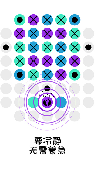 Dotello��������iOS��v1.10