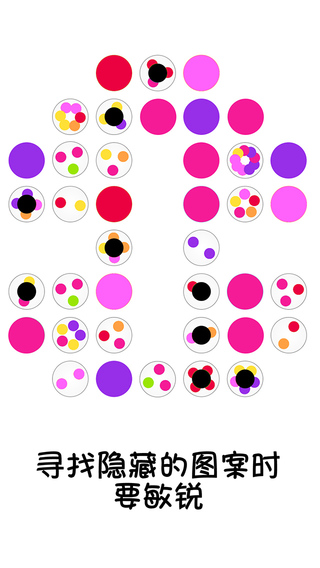Dotello��������iOS��v1.10