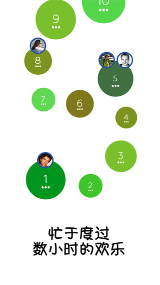 Dotello��������iOS��v1.10