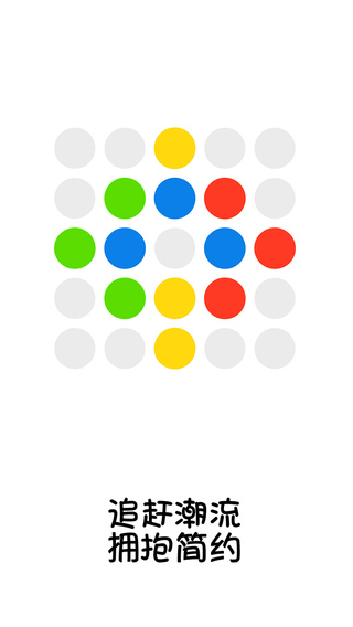 Dotello��������iOS��v1.10