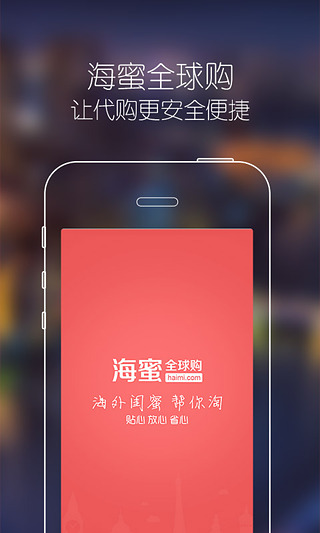 ����ȫ���û�������v5.4.0 iOS��
