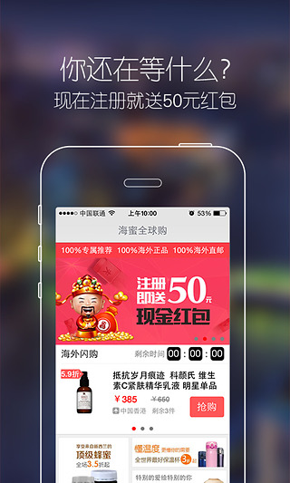 ����ȫ���û�������v5.4.0 iOS��