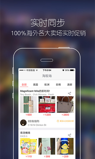 ����ȫ���û�������v5.4.0 iOS��