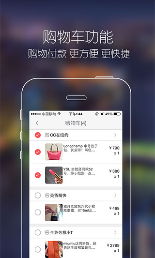 ����ȫ���û�������v5.4.0 iOS��