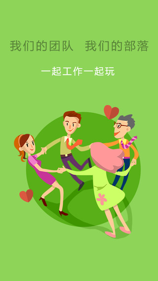����app����v7.0.4 iOS��
