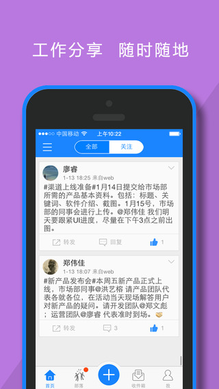 ����app����v7.0.4 iOS��
