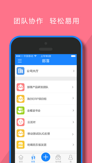 ����app����v7.0.4 iOS��