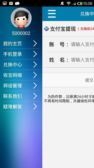 �ڴ�ATMv2.0.3