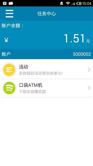 �ڴ�ATMv2.0.3