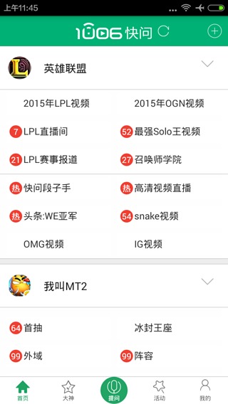 ��Ϸ����v1.3