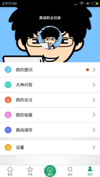 ��Ϸ����v1.3