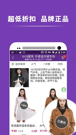 С������APP����v2.3