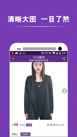 С������APP����v2.3